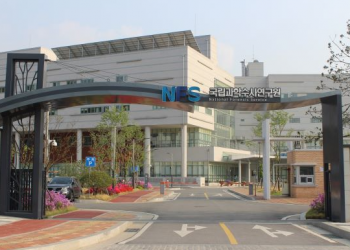 [관공서]국립과학수사연구원-26년도 기계설비 성능점검