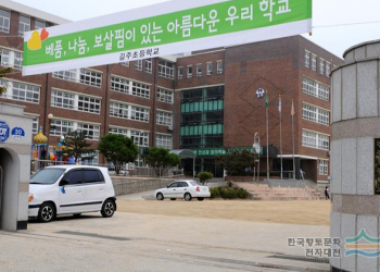 [학교]길주초등학교-26년도 기계설비 유지관리자 파견