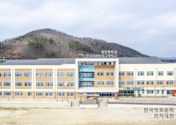 [학교]한국미래농업고등학교-26년도 기계설비 유지관리자 파견
