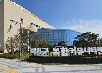 [관공서]예천군복합커뮤니티센터-26년도 기계설비 성능점검