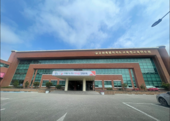 [관공서]강원특별자치도교육청 교육연수원- 26년도 기계설비 유지보수관리 용역 업무