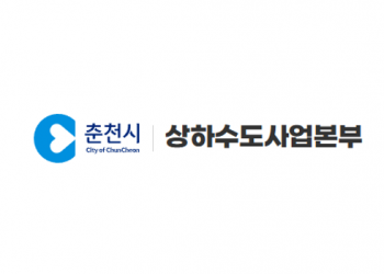 [관공서]춘천시 상하수도사업본부-25년도 노후기계설비 성능점검